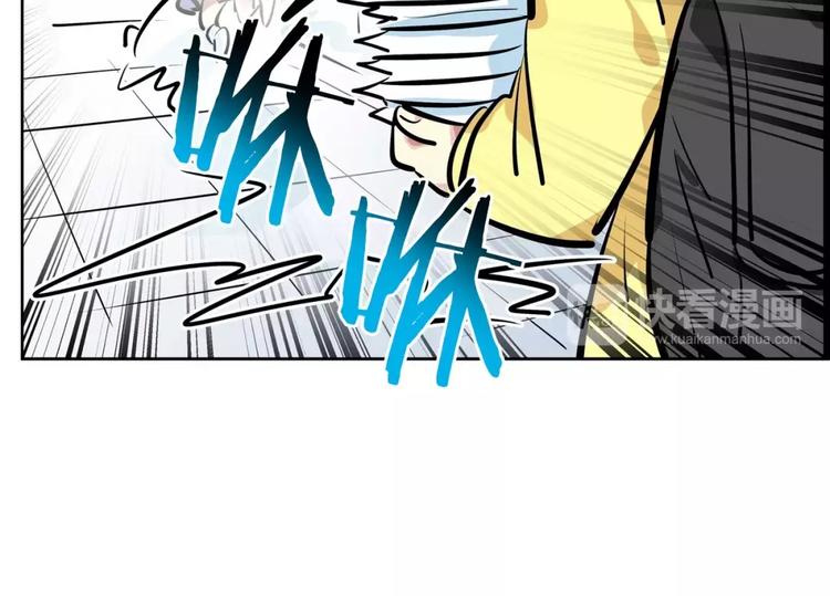 第21话 同学你哪位(1/2)-第21话