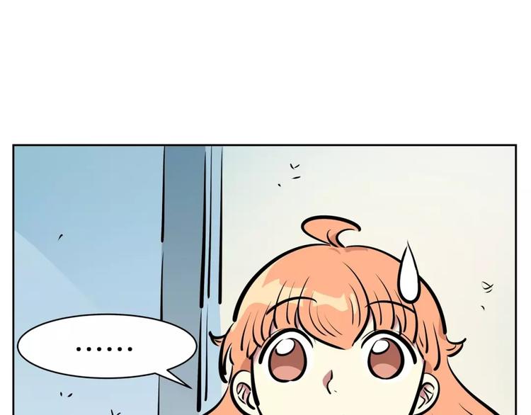 第21话 同学你哪位(1/2)-第21话