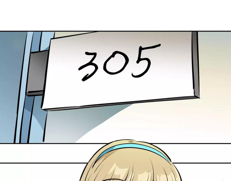 第21话 同学你哪位(1/2)-第21话