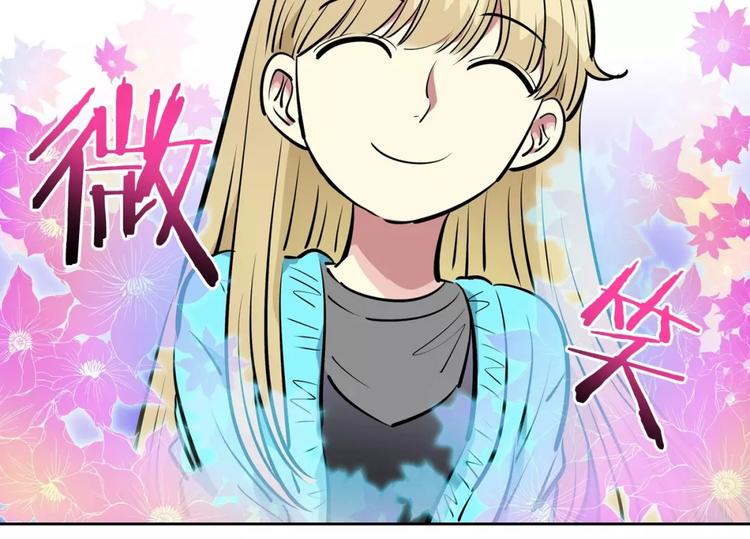 第21话 同学你哪位(1/2)-第21话