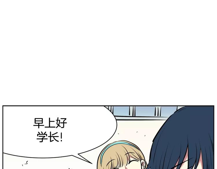 第21话 同学你哪位(1/2)-第21话