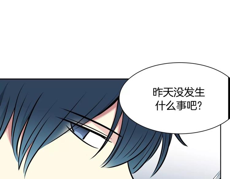 第21话 同学你哪位(1/2)-第21话