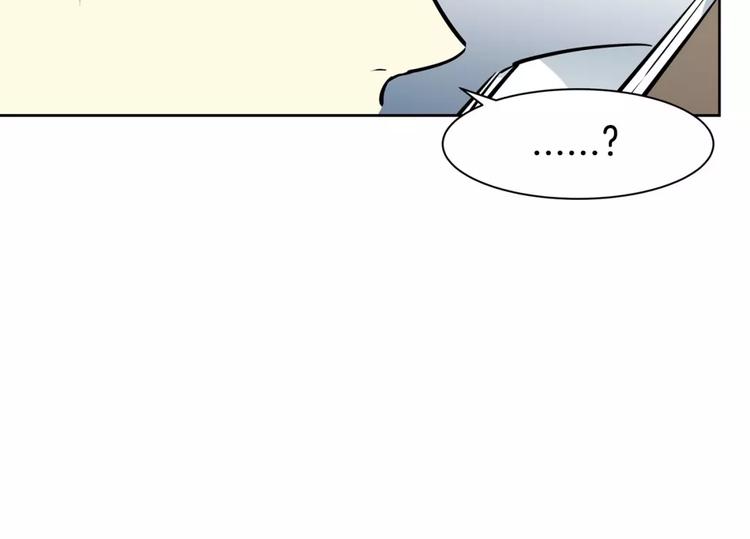 第21话 同学你哪位(1/2)-第21话