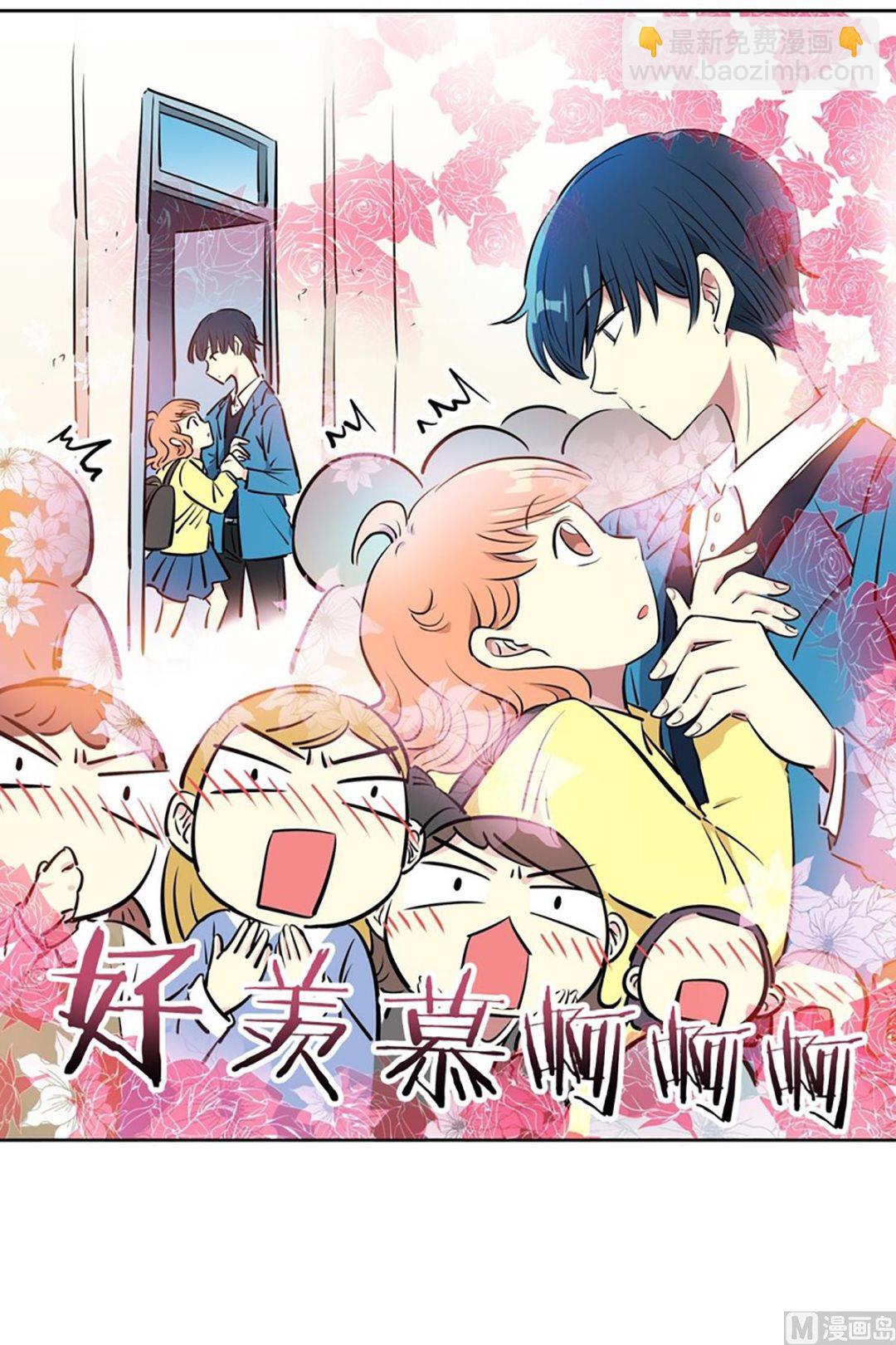 023（第23回 传卷子）-第23话