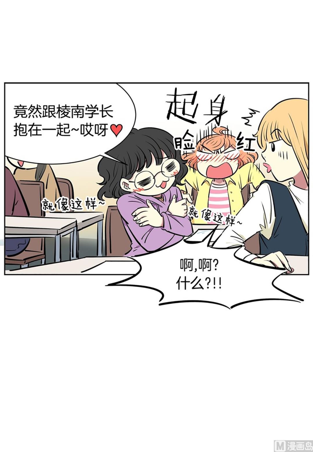 023（第23回 传卷子）-第23话