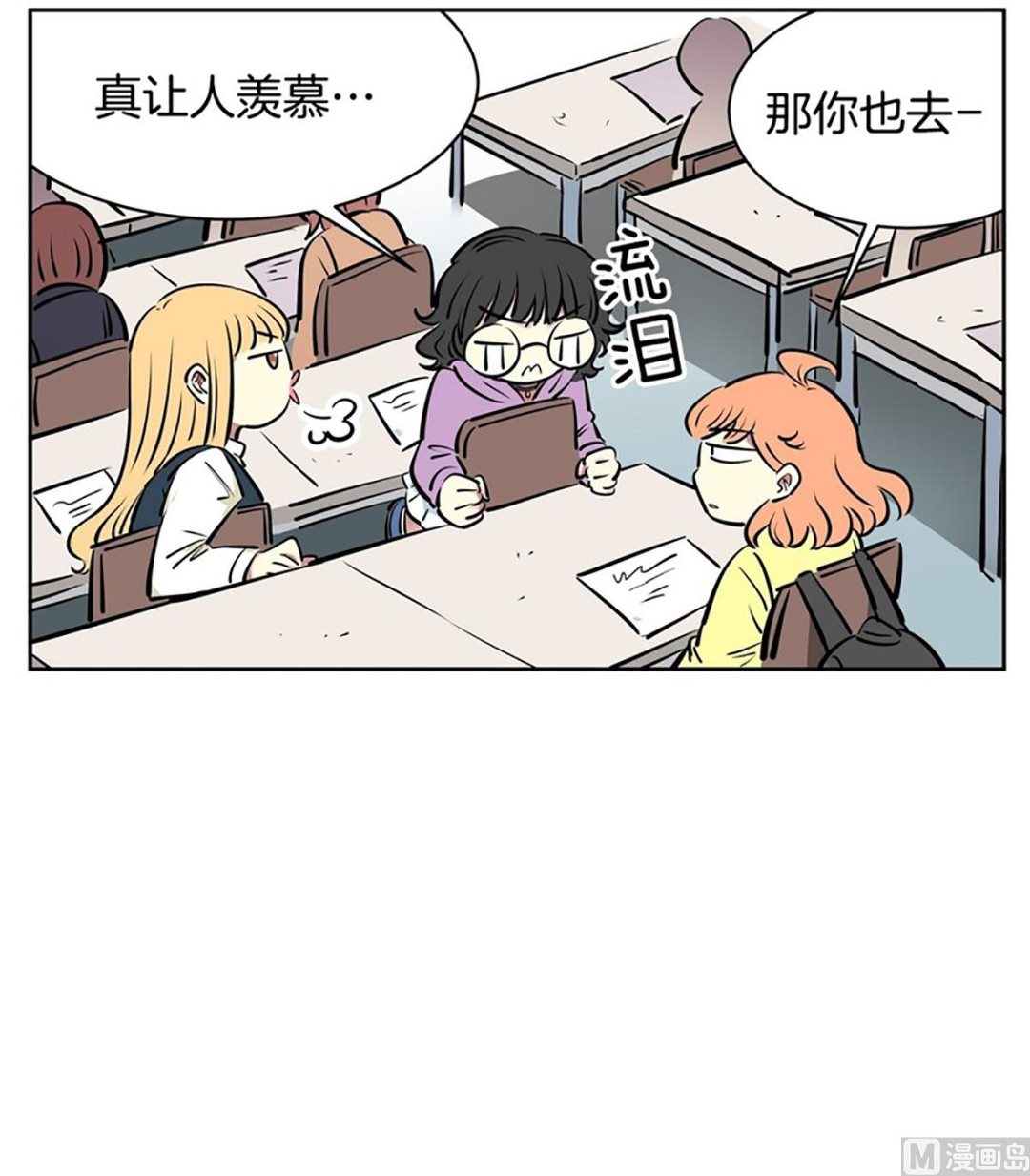 023（第23回 传卷子）-第23话