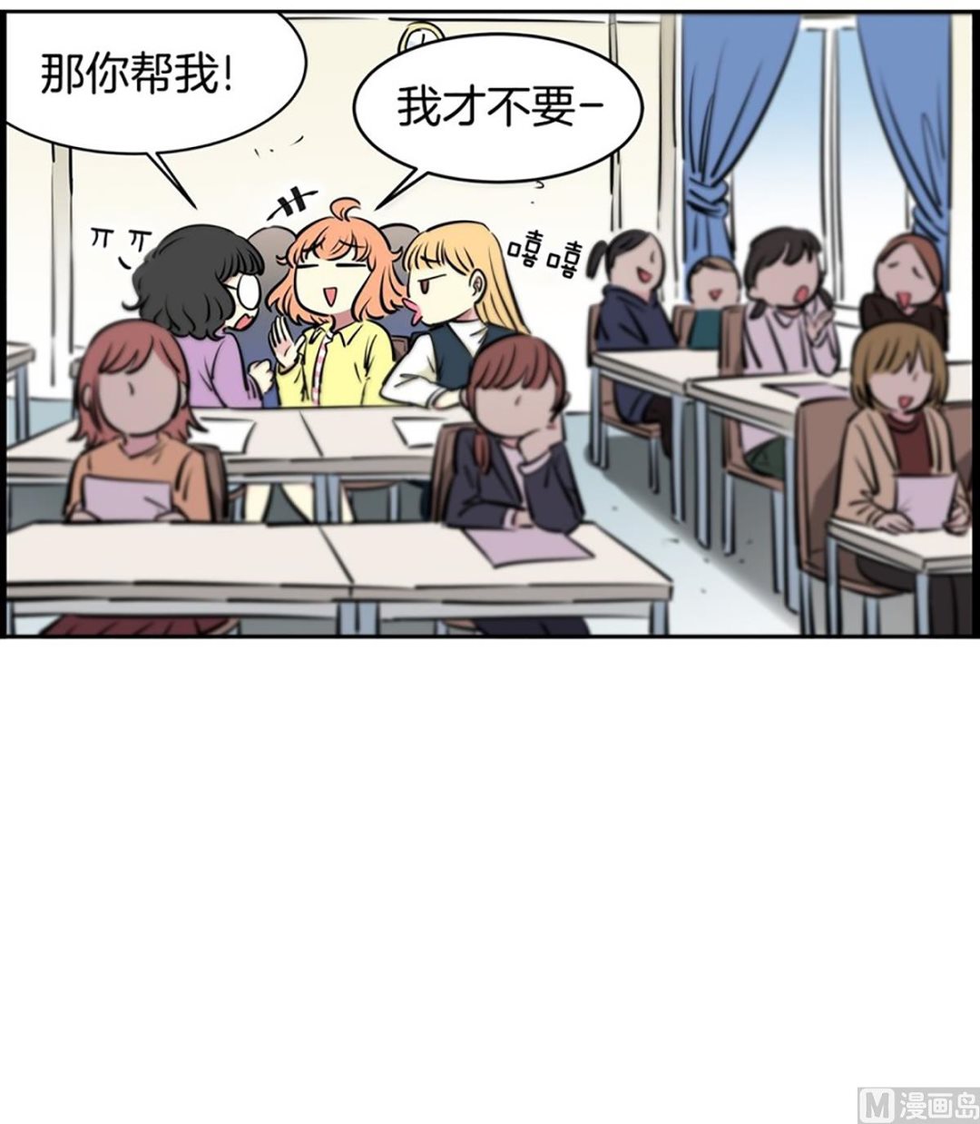 023（第23回 传卷子）-第23话