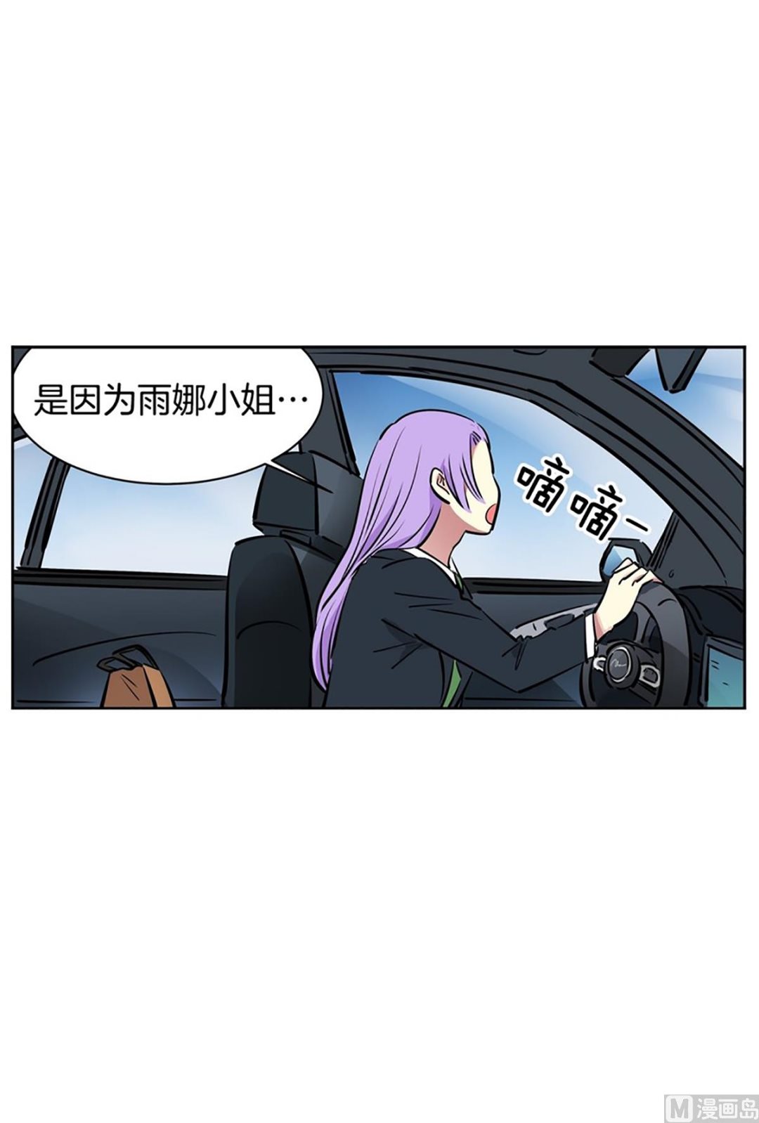 023（第23回 传卷子）-第23话