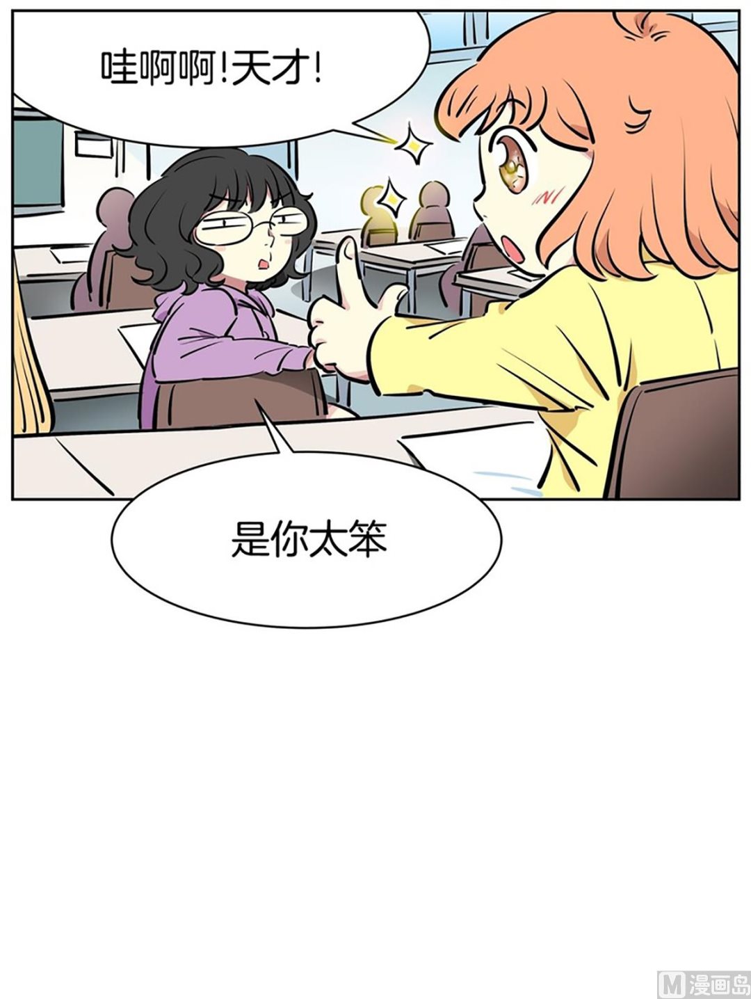 023（第23回 传卷子）-第23话