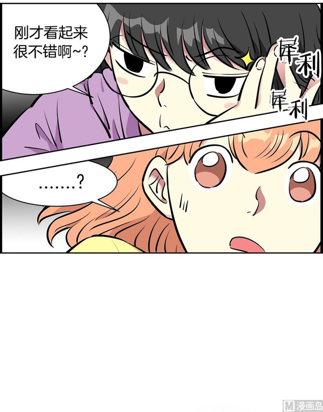 023（第23回 传卷子）-第23话