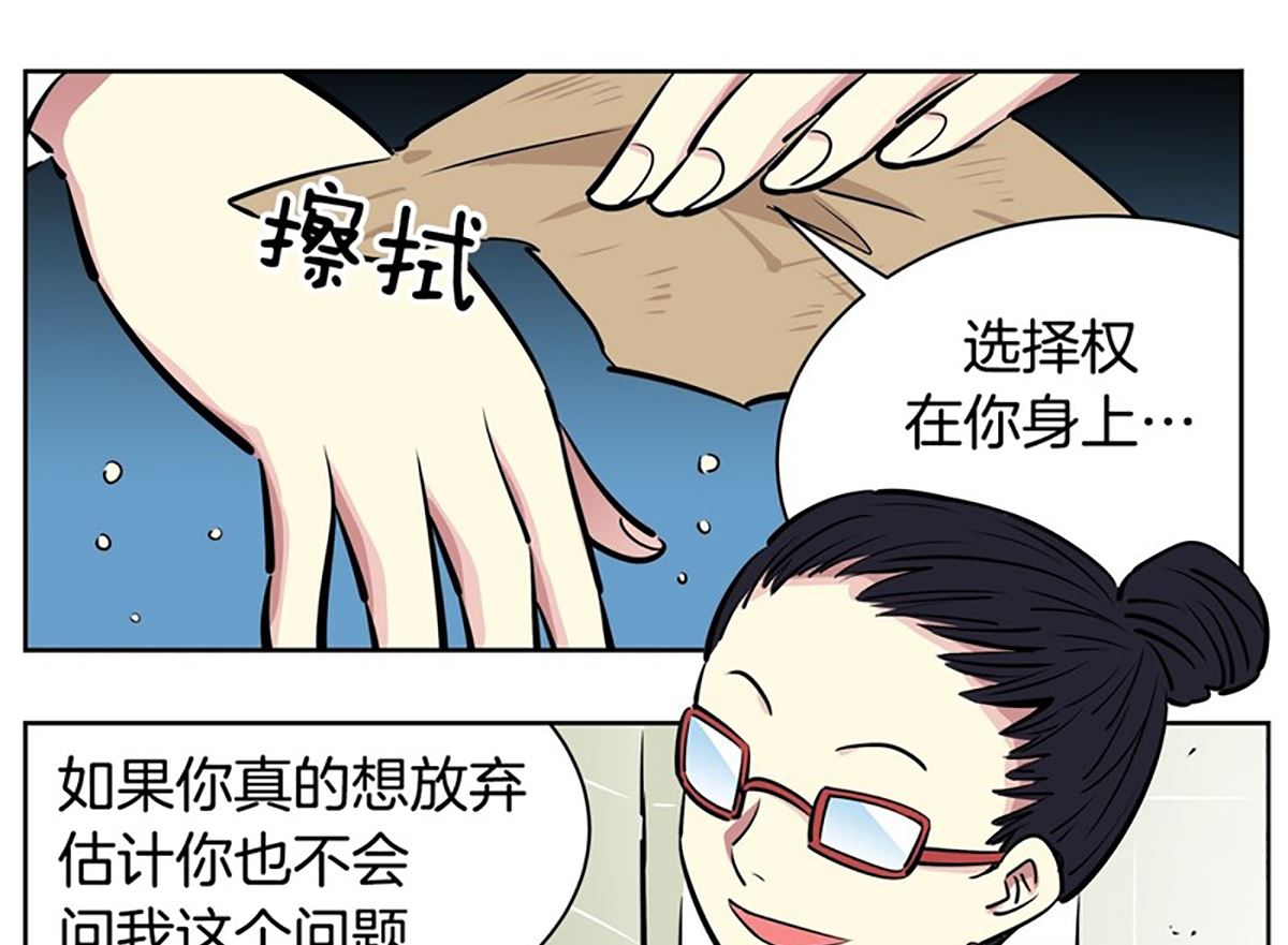 025（第25回 选择权）-第25话