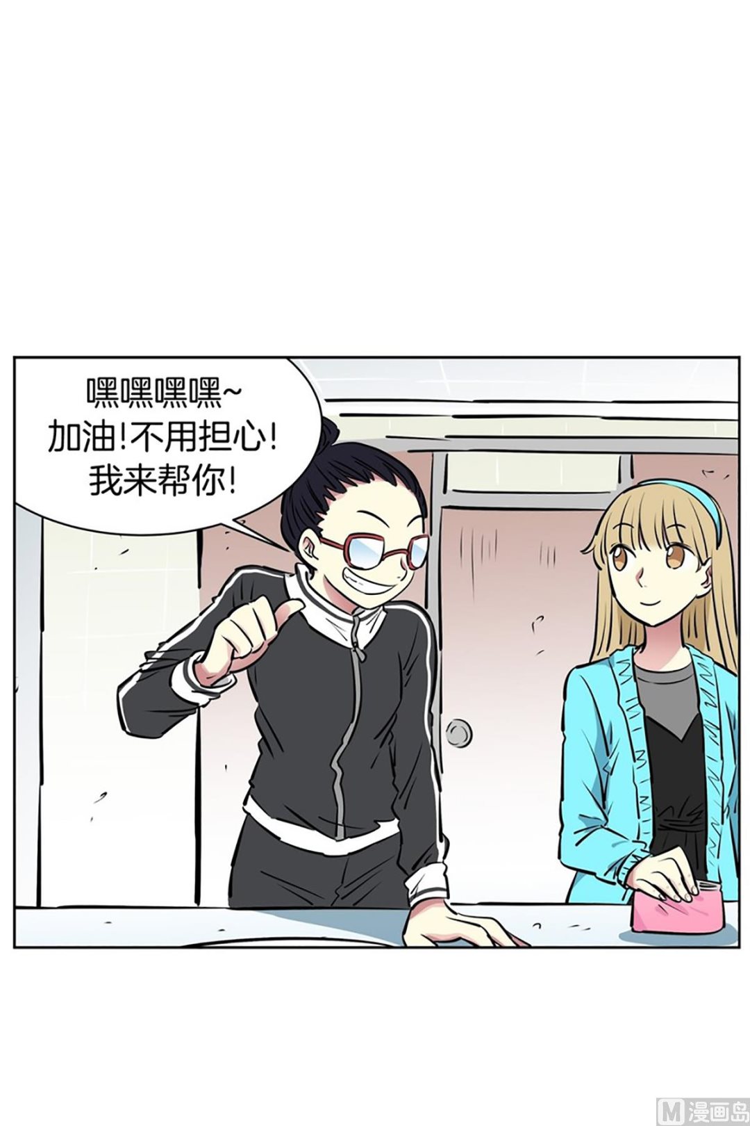 025（第25回 选择权）-第25话