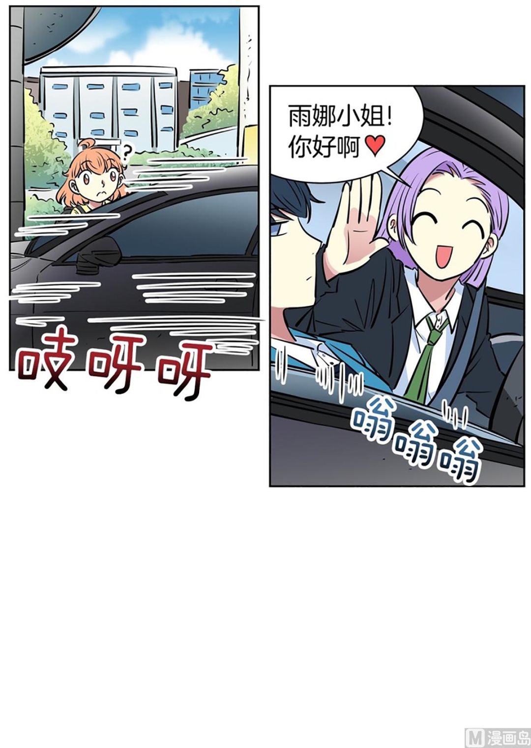 025（第25回 选择权）-第25话