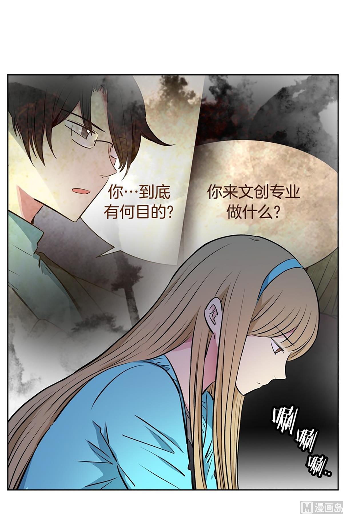 025（第25回 选择权）-第25话