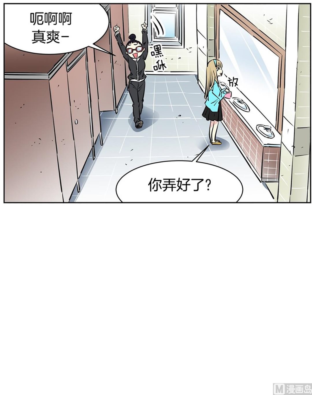 025（第25回 选择权）-第25话