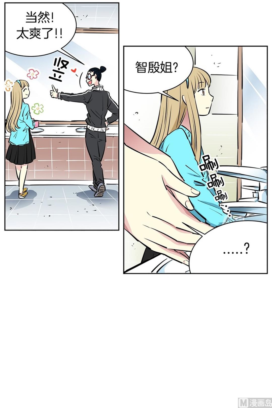 025（第25回 选择权）-第25话