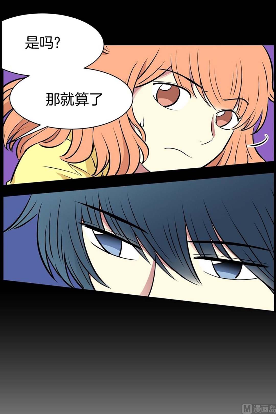 027（第27回 相亲1）-第27话