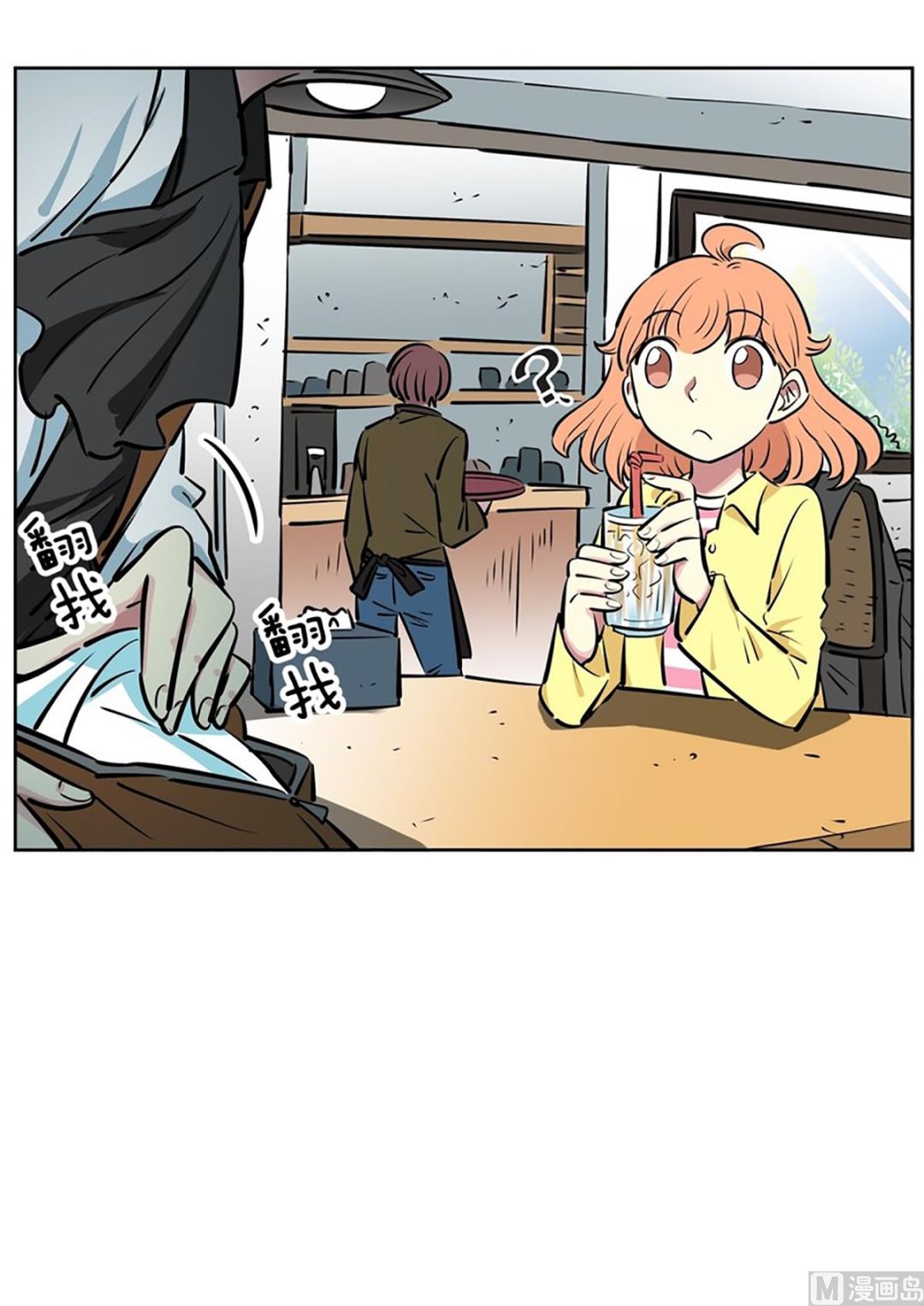 027（第27回 相亲1）-第27话