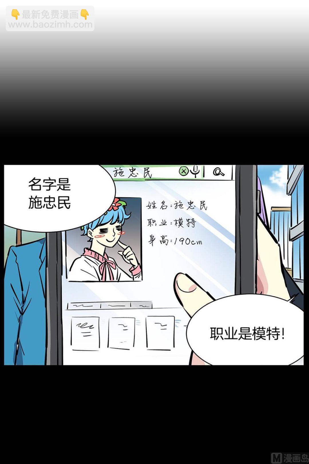 027（第27回 相亲1）-第27话