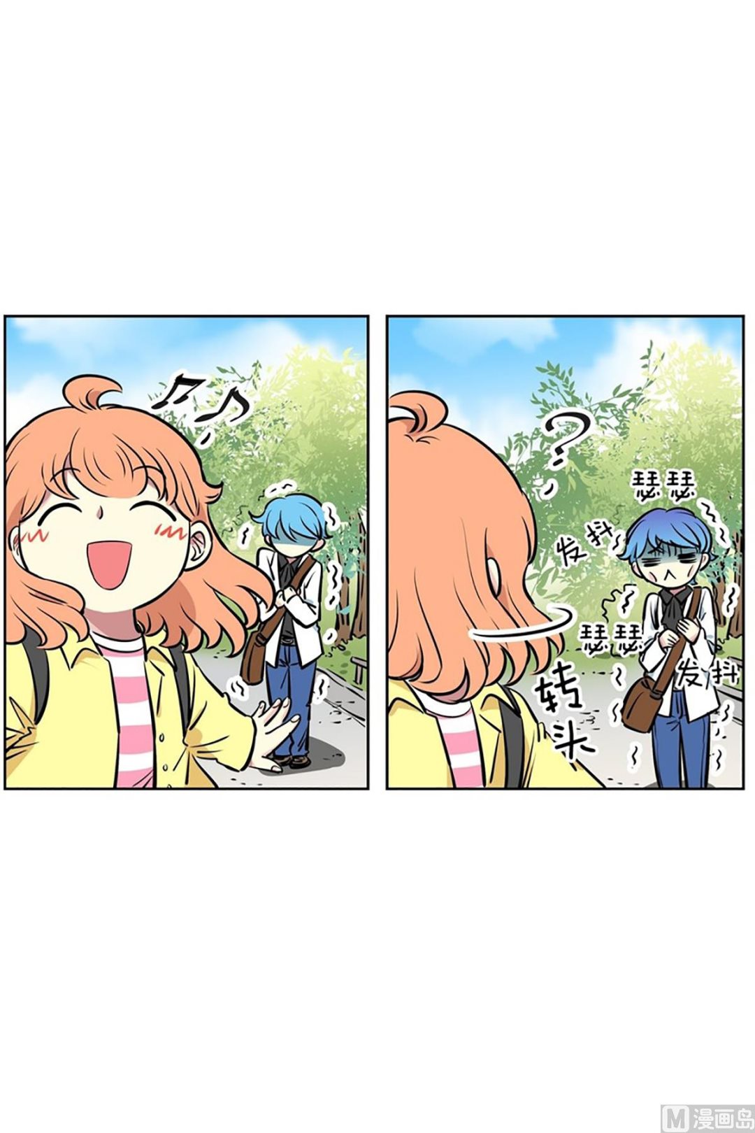 029（第29回 约会1）-第29话