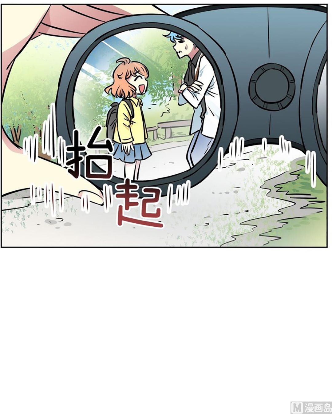 029（第29回 约会1）-第29话