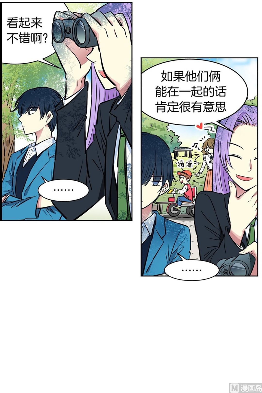 029（第29回 约会1）-第29话