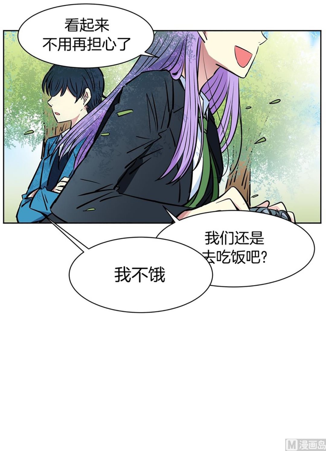 029（第29回 约会1）-第29话