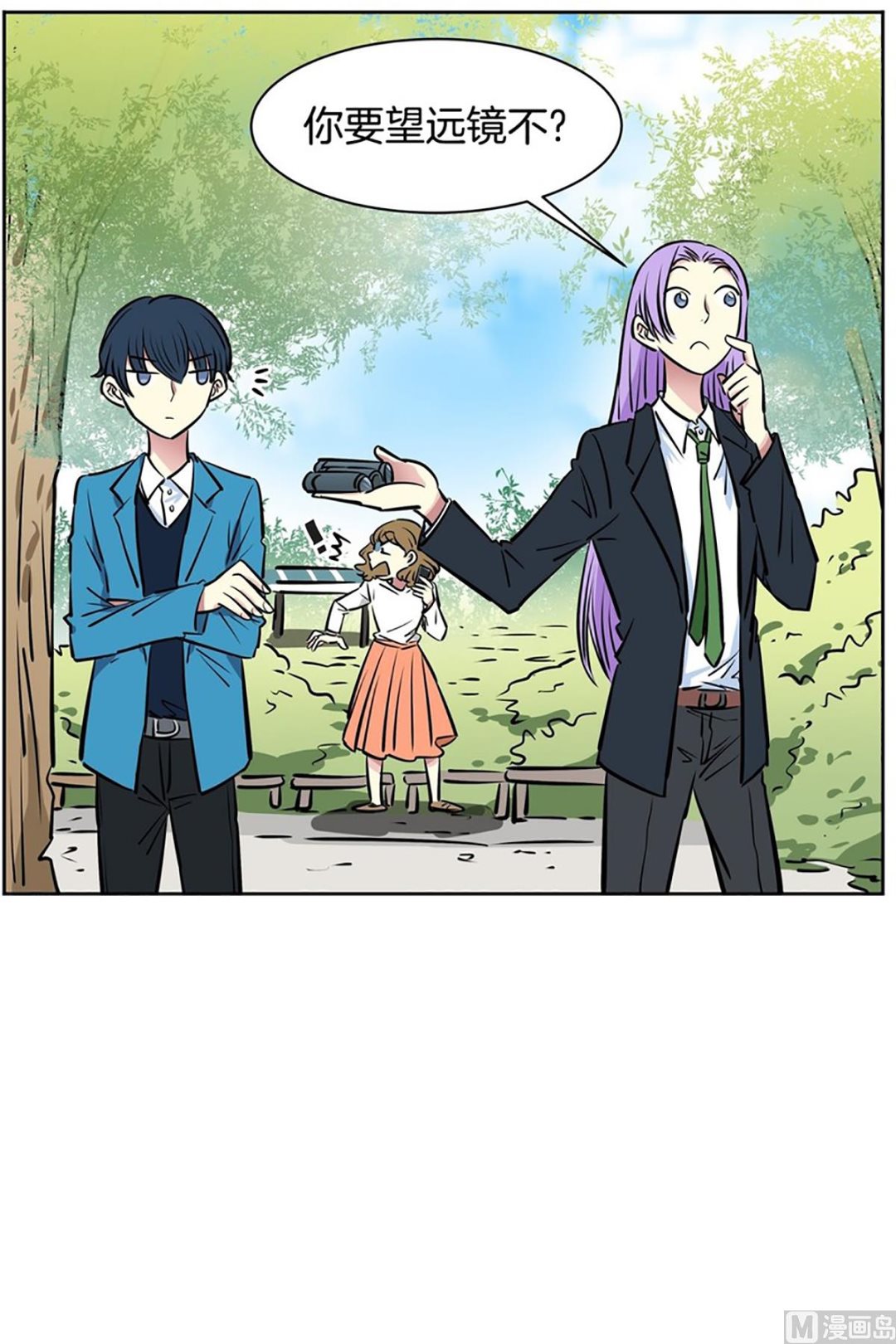 029（第29回 约会1）-第29话