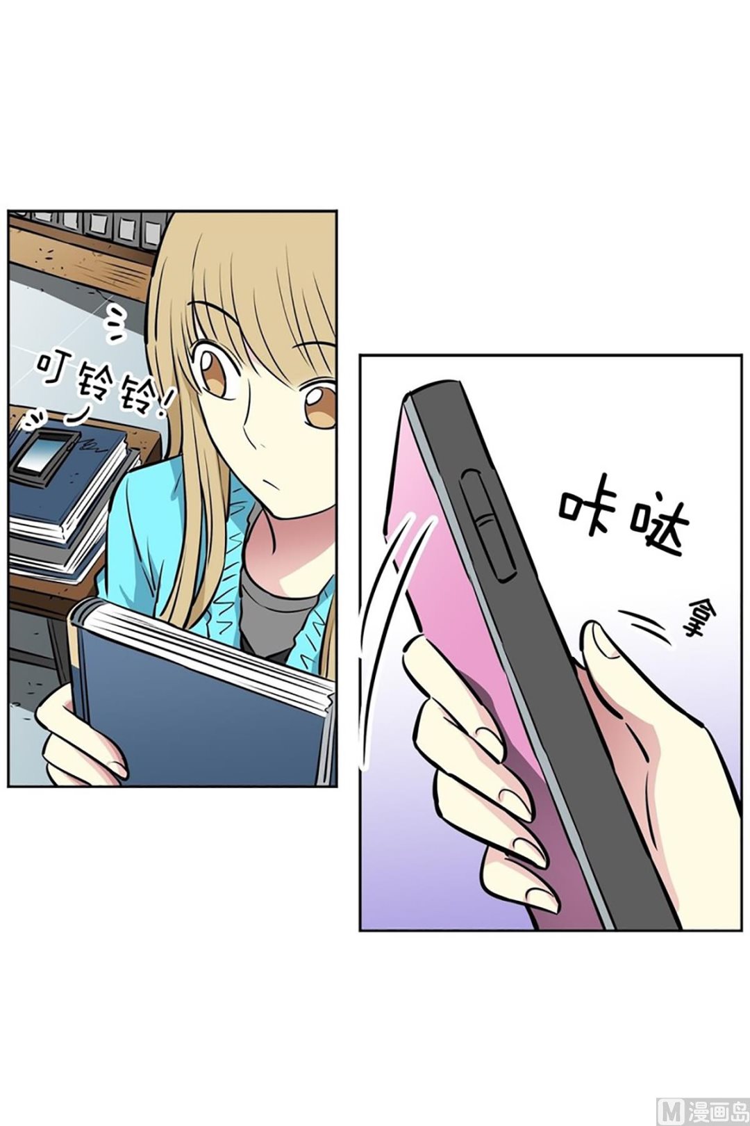 029（第29回 约会1）-第29话