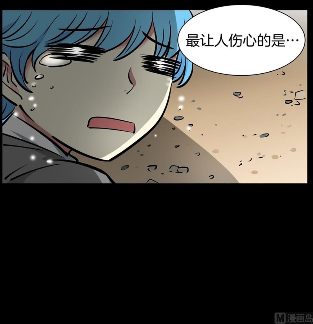 031（第31回 洁癖）-第31话