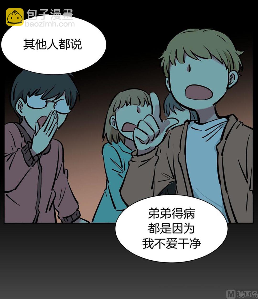 031（第31回 洁癖）-第31话