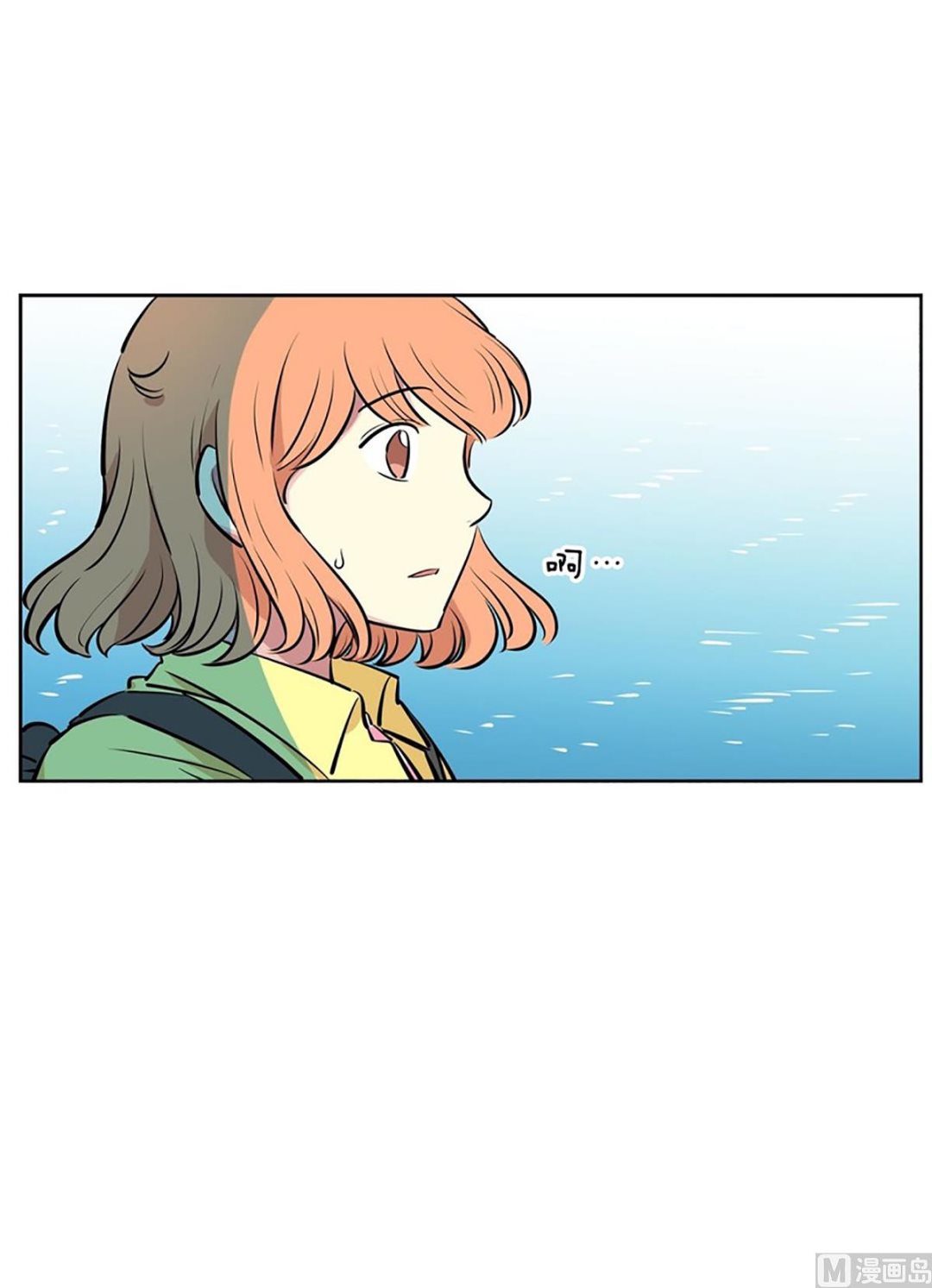 031（第31回 洁癖）-第31话