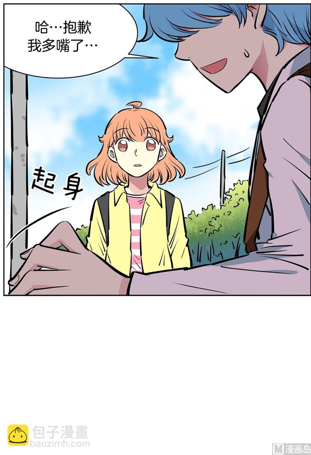 031（第31回 洁癖）-第31话