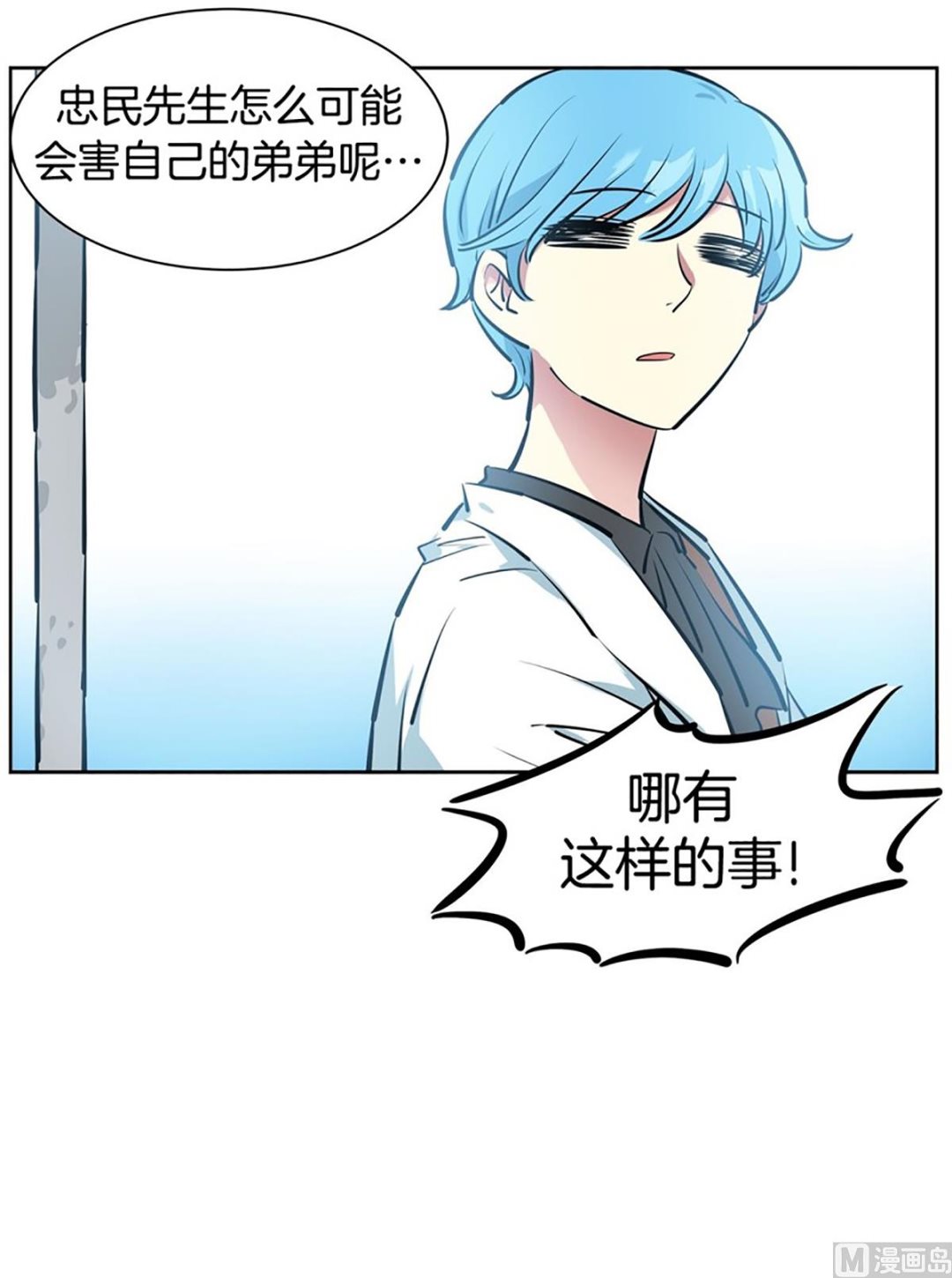 031（第31回 洁癖）-第31话