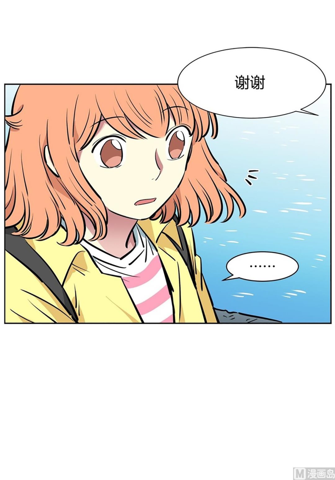 031（第31回 洁癖）-第31话