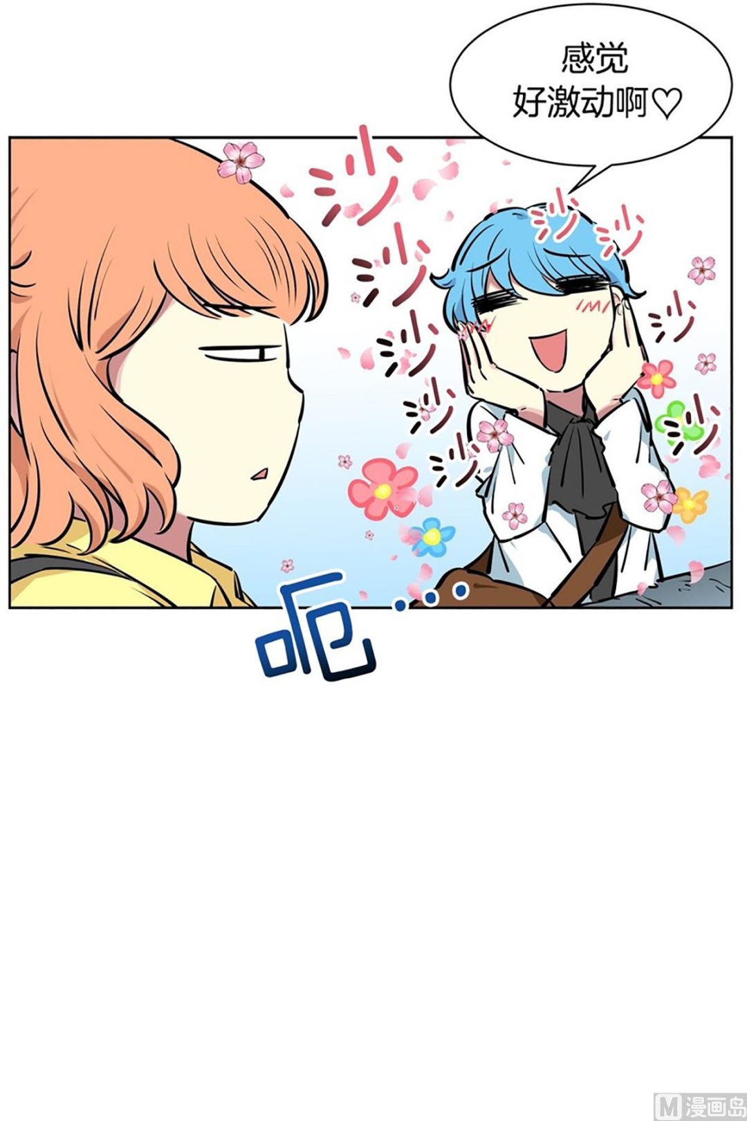 031（第31回 洁癖）-第31话