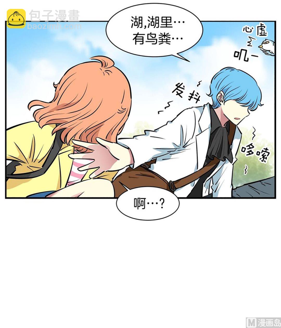 033（第33回 救人要紧）-第33话