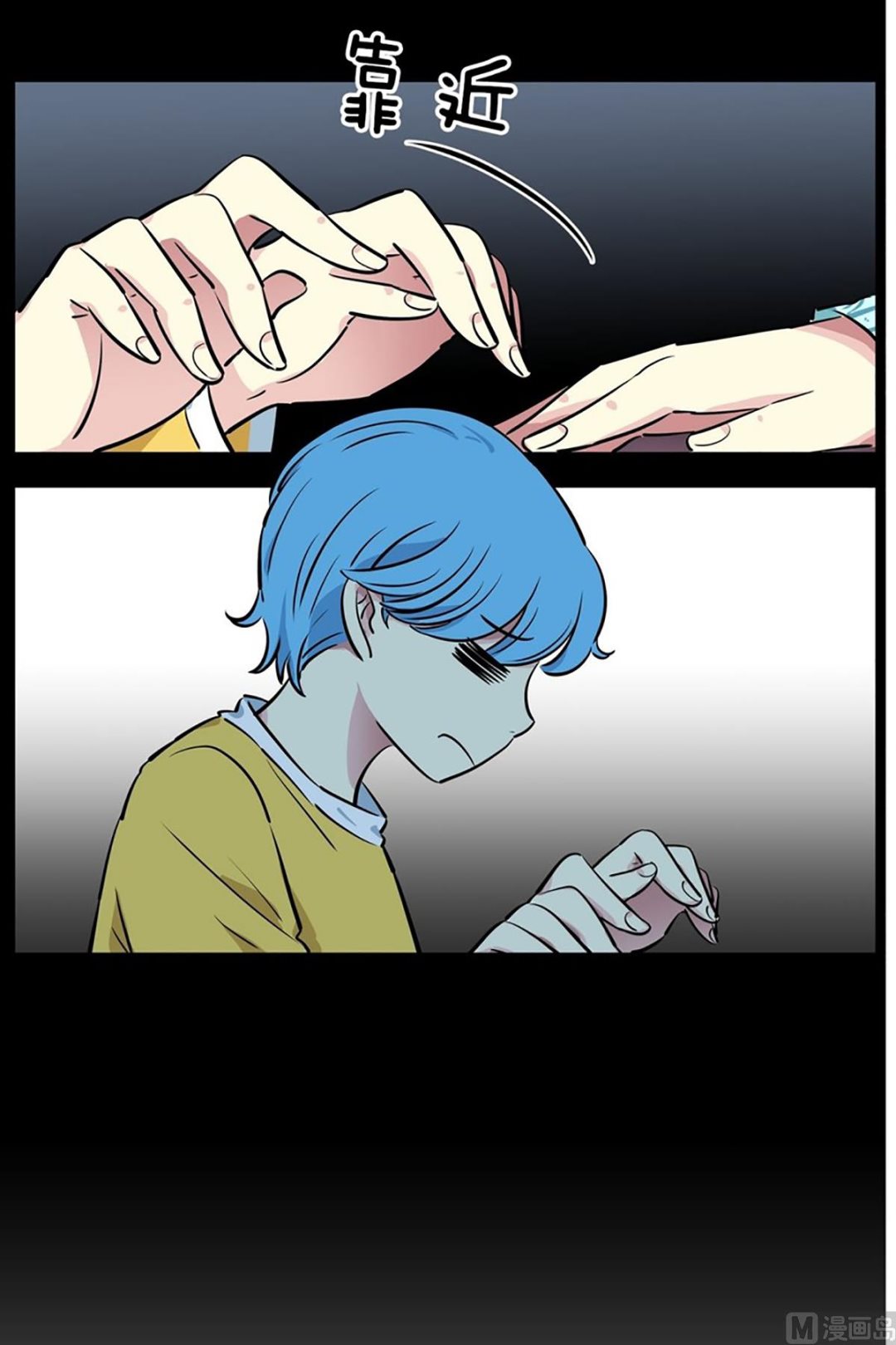 033（第33回 救人要紧）-第33话