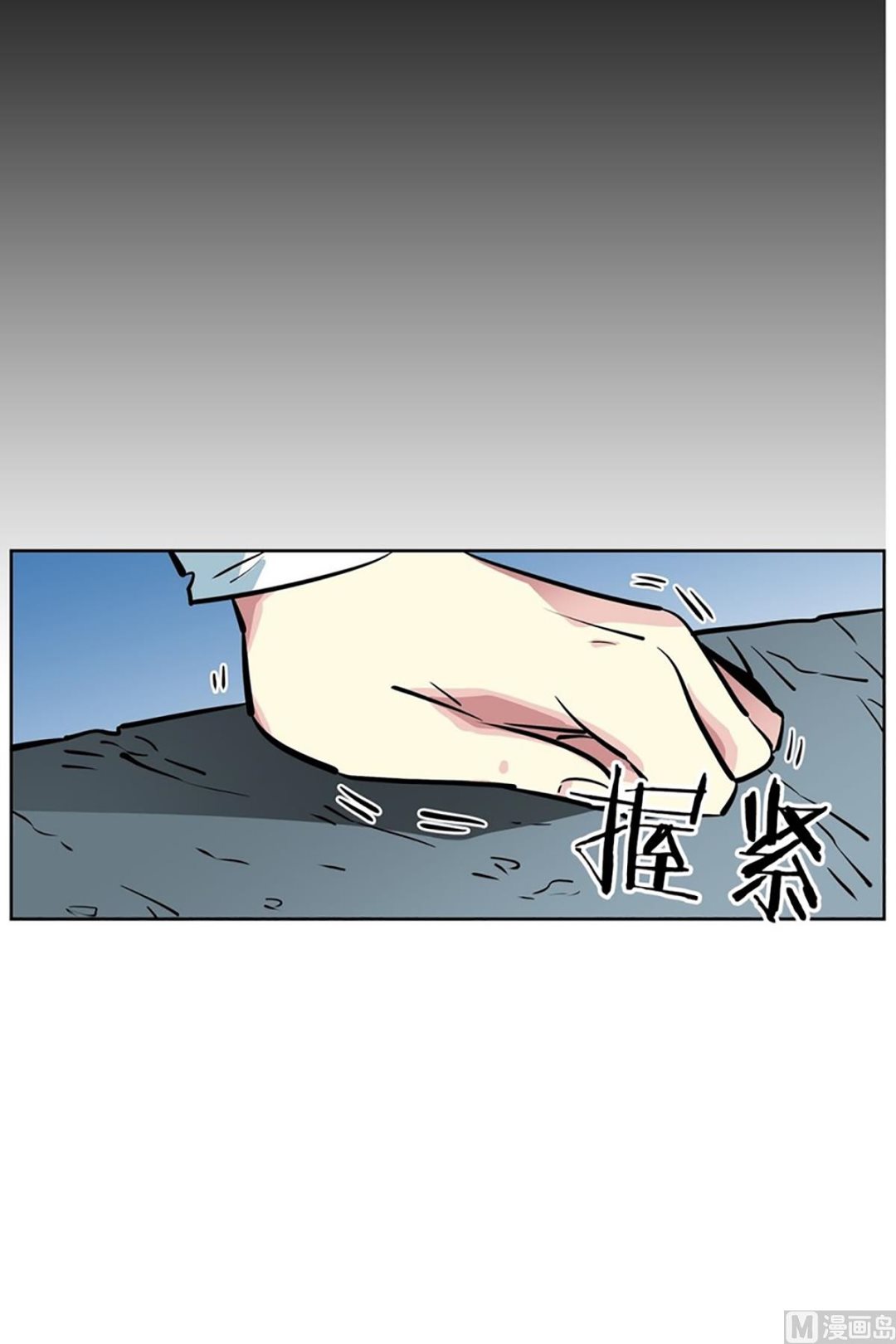 033（第33回 救人要紧）-第33话