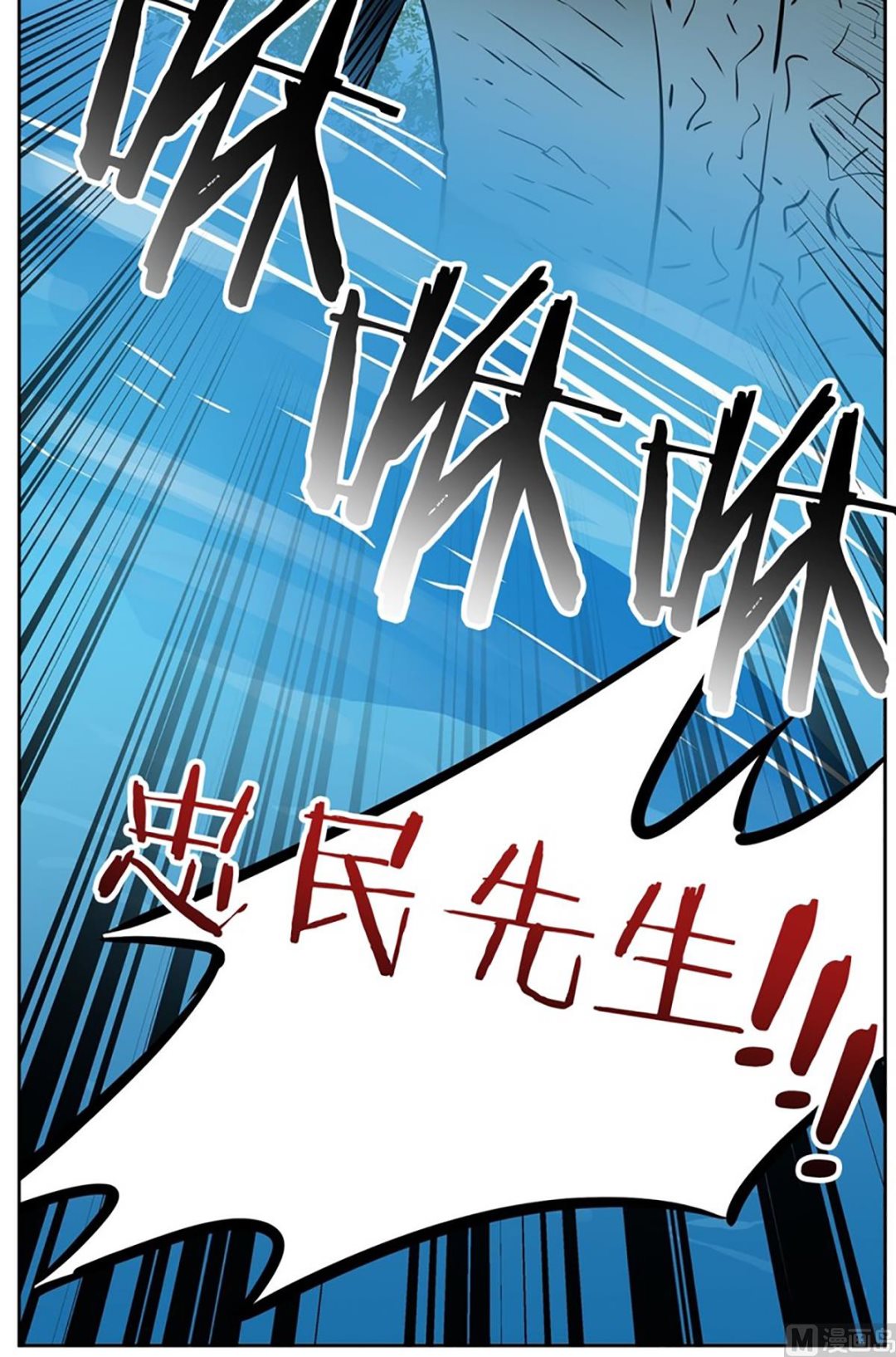 033（第33回 救人要紧）-第33话