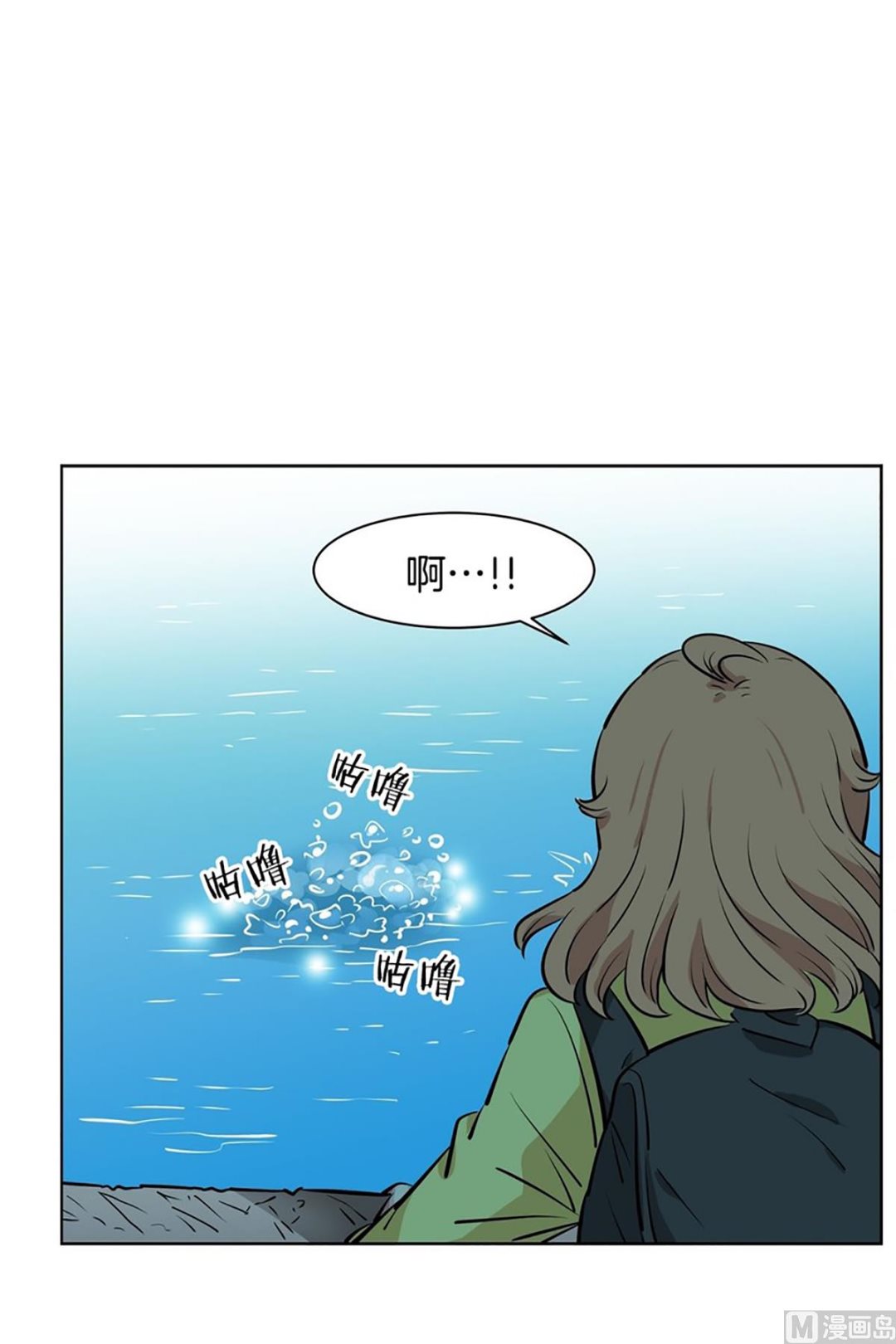 033（第33回 救人要紧）-第33话