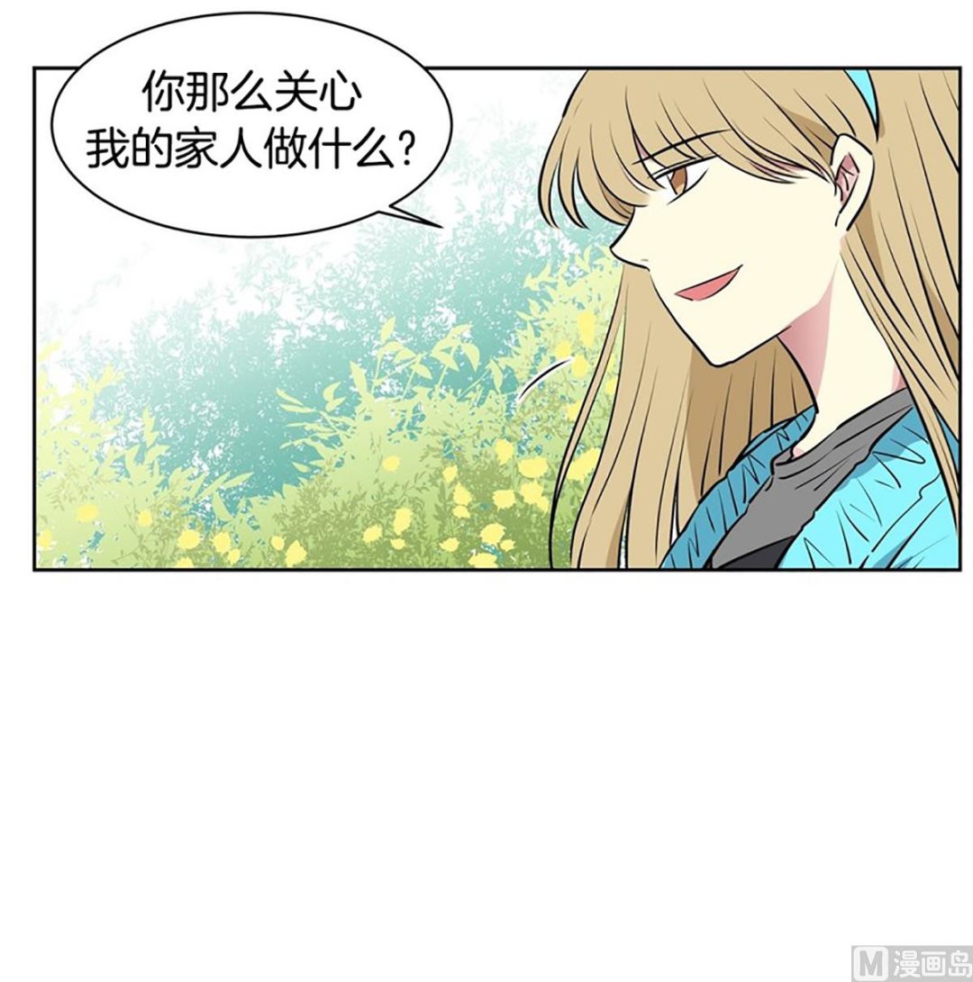 033（第33回 救人要紧）-第33话