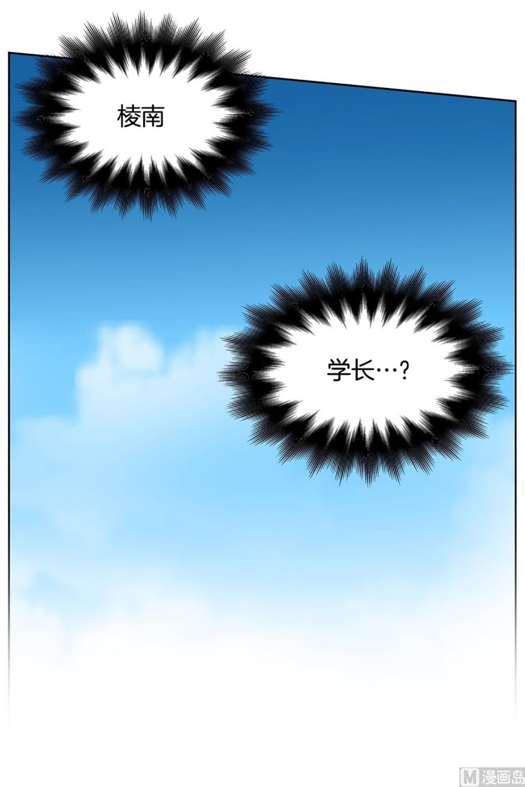 035（第35回 湿身play）-第35话