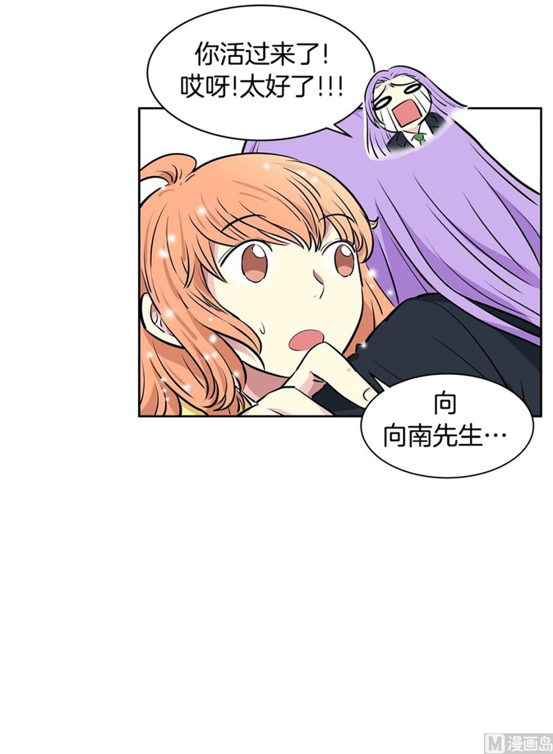 035（第35回 湿身play）-第35话