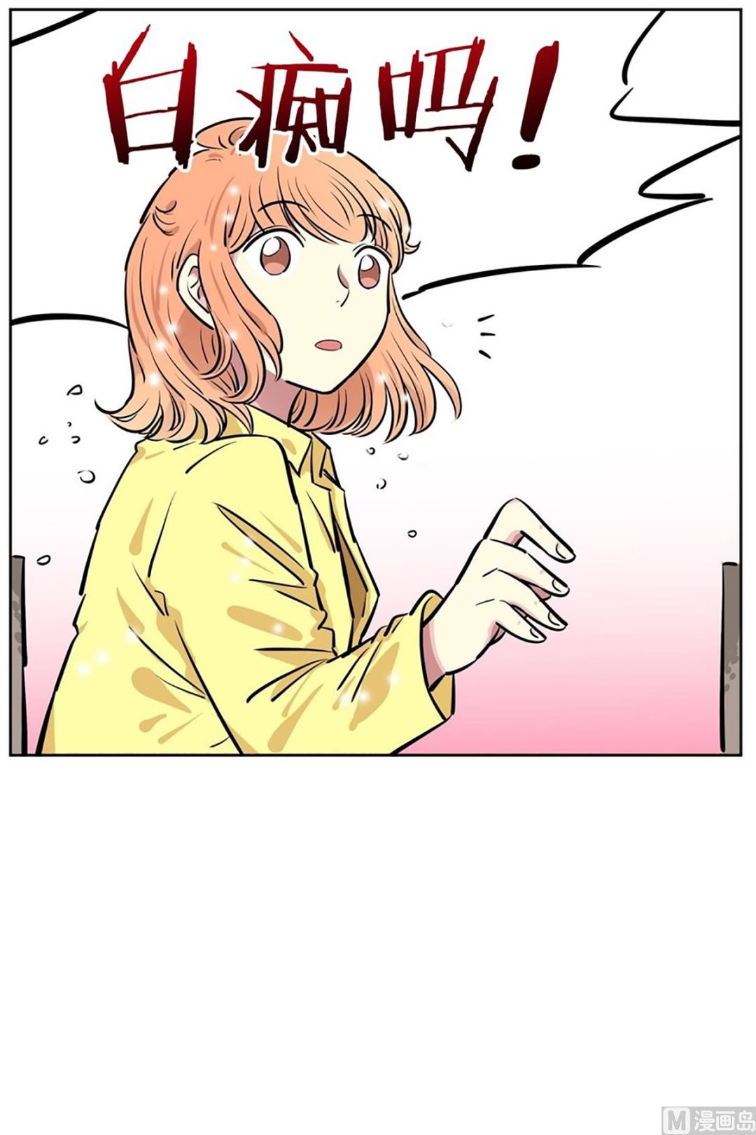 035（第35回 湿身play）-第35话