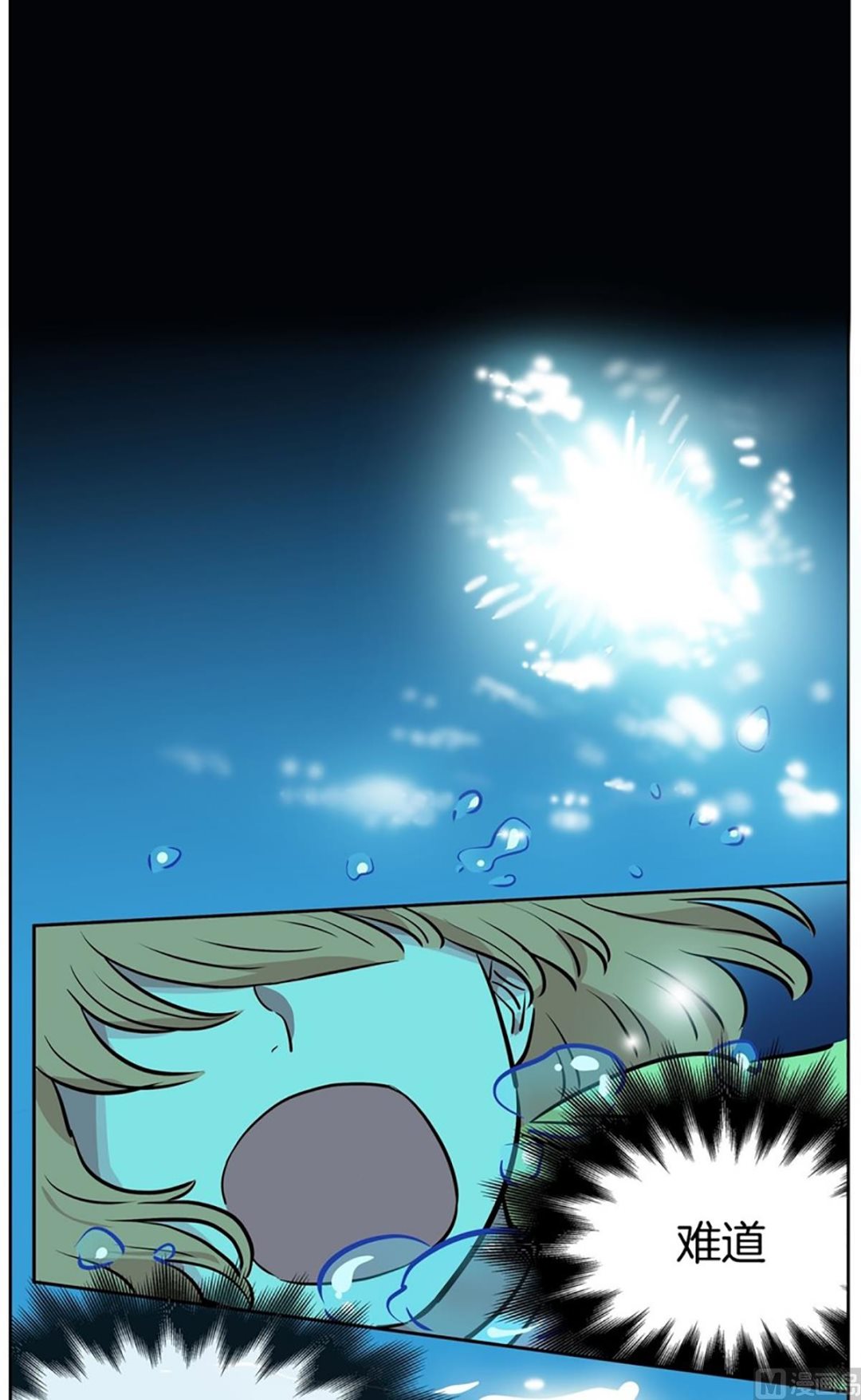 035（第35回 湿身play）-第35话