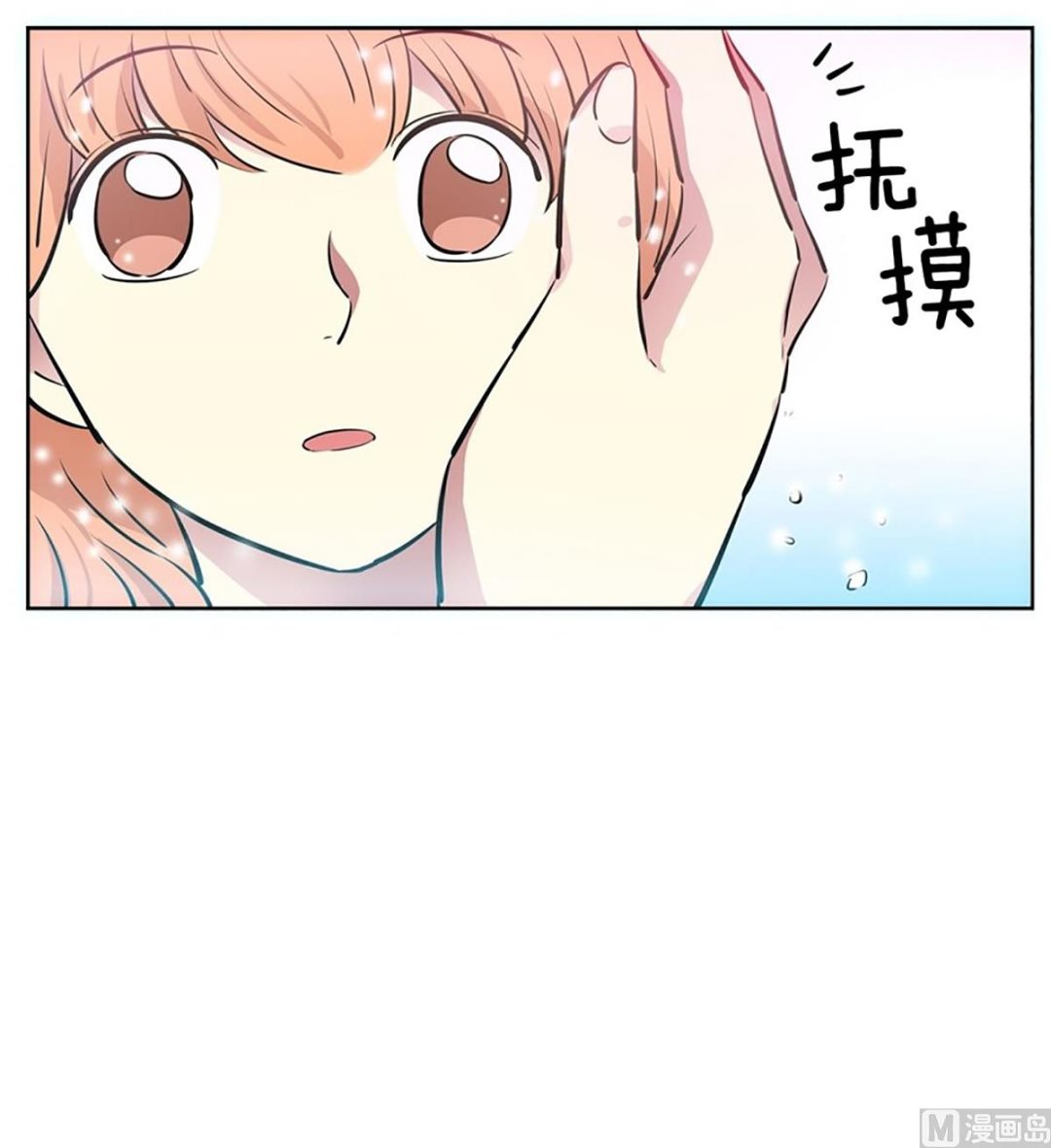 035（第35回 湿身play）-第35话