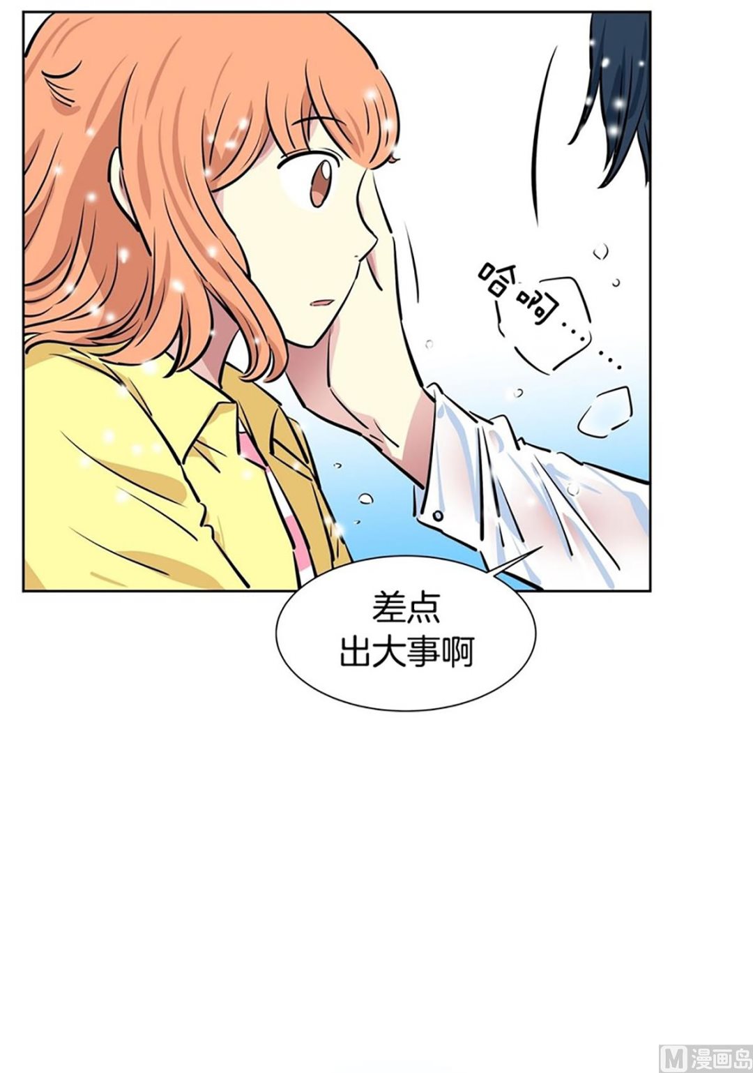 035（第35回 湿身play）-第35话