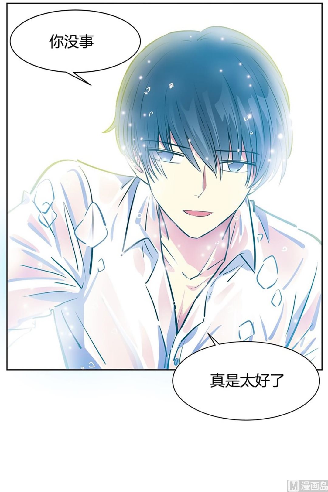 035（第35回 湿身play）-第35话