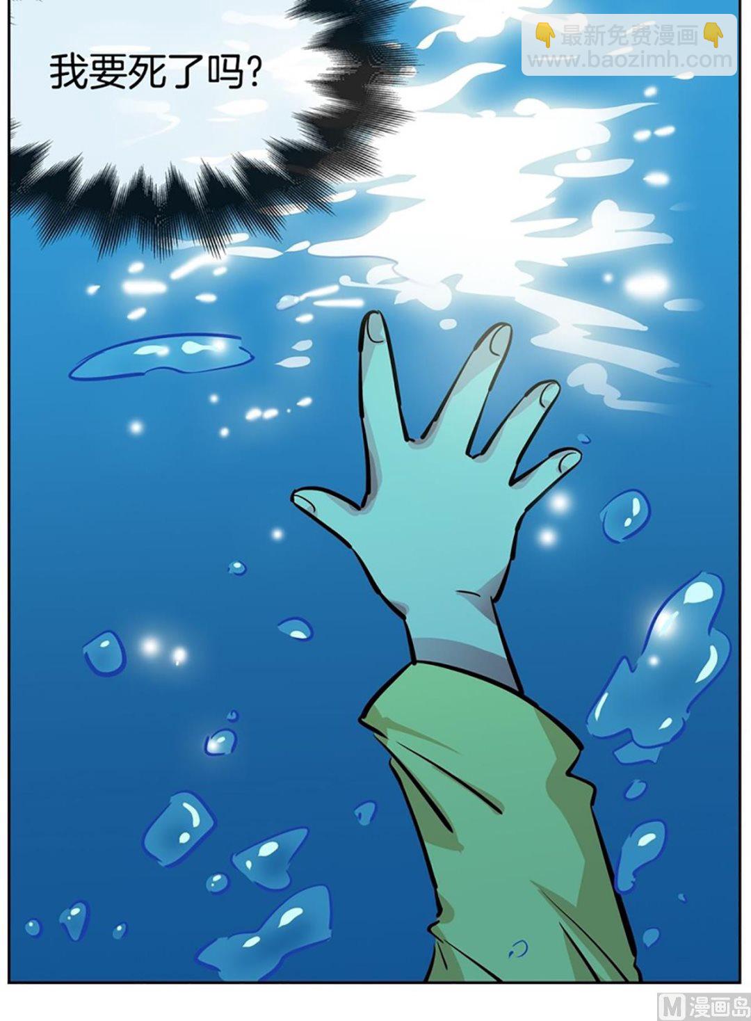 035（第35回 湿身play）-第35话